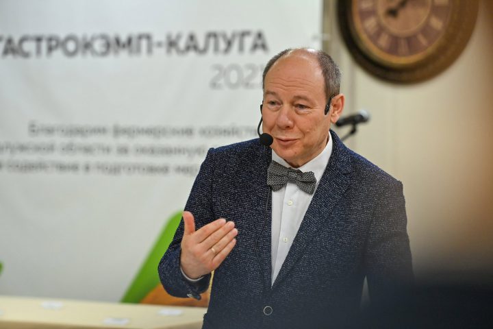 «ГАСТРОКЭМП — Калуга 2021», лучшие повара России создали «калужское меню» на основе локальных продуктов